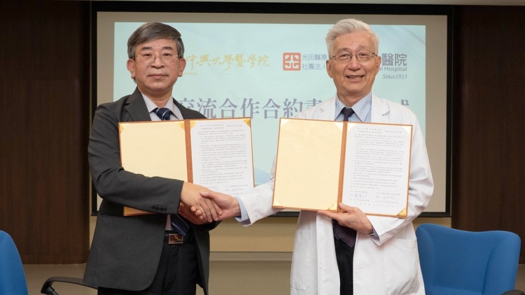 2022.11.23 光田綜合醫院學術交流合作合約書簽約儀式